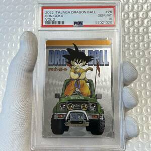 psa10 ドラゴンボール　ITAJAGA GEM MINT 検（カードダス cr 　イタジャガ　 孫悟空 鳥山明 dragon ball ビジュアルアドベンチャー 2-26