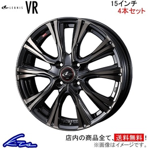 ウェッズ レオニスVR 4本セット ホイール シャトル GK8/GK9/GP7/GP8 0041213 weds ウエッズ LEONIS アルミホイール 4枚 1台分