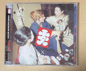 中古CD　LED ZEPPELIN / LIVE IN JAPAN 929 OSAKA（３枚組CD)