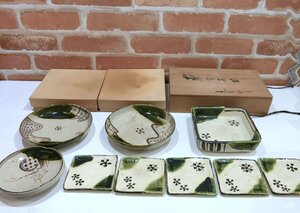 9508　未使用 名窯 長谷元窯 織部 赤津 瀬戸 和食器 和皿 菓子器 まとめ 大量 セット