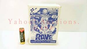 RAVE CLEAR VERSION FIGURE /週刊少年マガジン特製 RAVE(レイヴ) クリアバージョン フィギュア KONAMI 未開封(内袋)・非売品(not for sale)