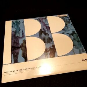 BOOT BEAT - HOSHIKUZU BOOGIE PARK / レコード ＃5