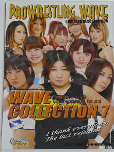 プロレスリングWAVE DVD COLLECTION7 　華名、紫雷美央、紫雷イオ、桜花由美、大畠美咲、春日萌花、チェリー、栗原あゆみ、井上貴子、KAORU