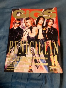 PENICILLIN & hide with Spread Beaver 超特大ポスター付き GIGS ギグス 1998年11月号　布袋寅泰 GLAY ROUAGE 樋口宗孝＆沢田泰司