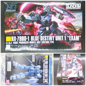 バンダイ【機動戦士ガンダム外伝 THE BLUE DESTINY】HGUC 207▼1/144 ブルーディスティニー1号機“EXAM”RX-79BD-1 HG【未開封・未組立】