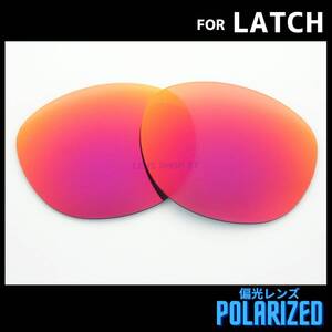 オークリー OAKLEY サングラス ラッチ LATCH 交換レンズ 偏光レンズ ダークレッドミラー 0814