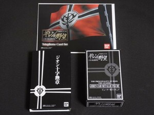 未使用 機動戦士ガンダム ギレンの野望 ジオン独立戦争記 特製グッズセット ジオン十字勲章 テレカ ギレン・ザビ 銅像 フィギュア 安彦良和