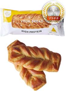 12個入 YOUR BREAD ユアブレッド 高タンパク パン タンパク質 おやつ ロングライフパン プレーン 1箱(12個入り)