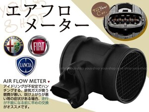 アルファロメオ 166 2.0L 2.4L 46447503 エアフロメーター NEW