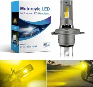 ゴールドイエロー スーパーブライト H4 LED 黄色 バイク ヘッドライト 明るい濃い 黄色 イエロー 12V バルブ バイク用