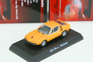 京商 1/64 アルファロメオ モントリオール オレンジ アルファロメオ ミニカーコレクション3 Kyosho 1/64 Alfa Romeo Montreal orange