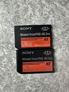 ■動作確認済・文字の記載あり■ SONY メモリースティック 8GB 2枚 メモリーカード デジカメ memory 