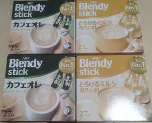 100本！AGF　ブレンディ　スティック　コーヒー　カフェオレ＆とろけるミルクカフェオレ　賞味期限2026/4月