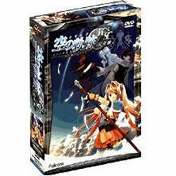 英雄伝説 空の軌跡 完全版 FC&SC 普及版(中古品)