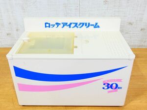 S) ロッテ アイスクリーム 30周年記念 ミニ冷凍庫 非売品 ＠140(11)