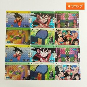 sC695o [キラコンプ] ドラゴンボール カードダス 本弾 2弾 1989年 初版 1995年 復刻版 プリズム 計12枚