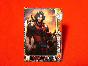 戦国大戦1477-1615　Sengoku Taisen　TradingCard　トレーディング　枠キラカード　トレカ　内藤昌著　武田028