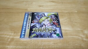 ★SS「メルティランサー 銀河少女警察2086(MELTYLANCER)」ケース・取説付き/Imagineer/SEGA SATURN/セガサターン/SLG/レトロゲーム★