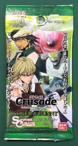 ☆サンライズクルセイド TIGER&BUNNY エピソードブースターパック トレカ 未開封 2パック