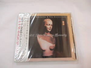 CD♪【即決あり】未開封 1996年 エルヴィス・コステロ ALL THIS USELESS BEAUTY WPCR-680 アルバム CD 日本国内盤 当時物 歌詞・対訳つき