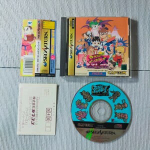 スーパーパズルファイターⅡX セガサターン　ソフト　SEGA SATURN