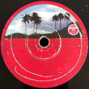 【SP盤レコード】RENA AWAPUHI,HULA/SOL.K.BRIGHT and HIS HOLLY-WAIIANS/SWEET LEILANI-麗しのレイラニ/The HAWAIIAN ISLANDERS