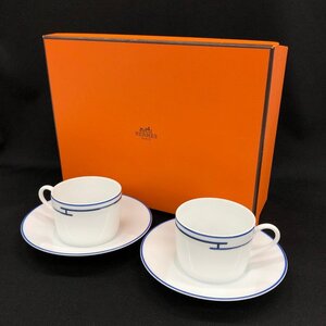 HERMES エルメス カップ＆ソーサー 2点セット 箱付き【DAAE8019】