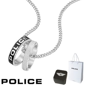 正規品 送料無料 ポリス POLICE ペンダント ネックレス DUO デュオ GN0032701 サージカル ステンレス