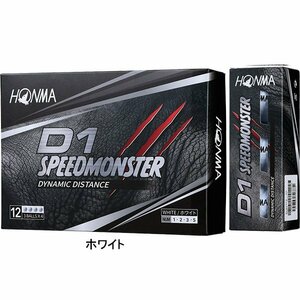 [新品・未使用] 本間ゴルフ HONMA D1 スピードモンスター ゴルフボール 1ダース（12球入） カラー：ホワイト 飛び系 ディスタンス系 ②