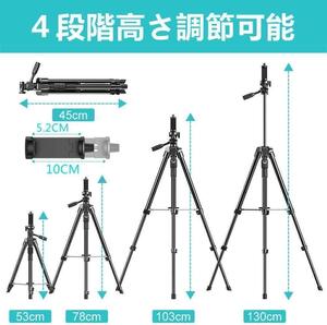 訳あり スマホ三脚 カメラ三脚 三脚 スマホ ビデオカメラ 一眼レフ デジタルカメラ 軽量 コンパクト 運動会 発表会 記念日 撮影 コンパクト