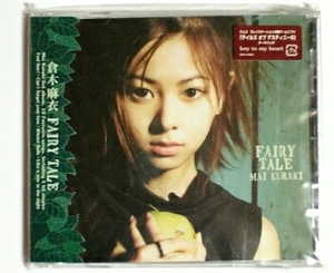 新品未開封 倉木麻衣 CD ALBUM/CDアルバム「FAIRY TALE/フェアリーテール」☆Mai-K