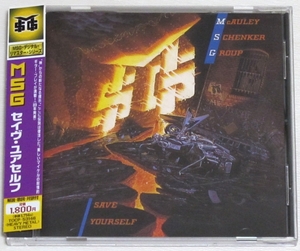 ◇ マッコーリー・シェンカー・グループ McAuley Schenker Group セイヴ・ユアセルフ SAVE YOURSELF 日本盤 帯付き TOCP-53146 新品同様 ◇