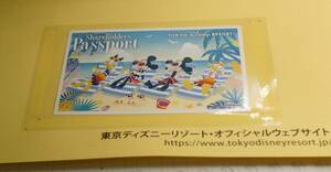 ディズニー株主優待券　1枚　2025/6/30まで　大網てんとう虫　19-501-2