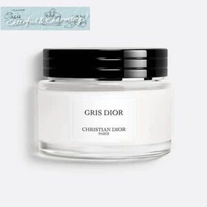 未開封 Dior メゾンクリスチャンディオール グリディオールボディークリーム 150ml 国内購入 