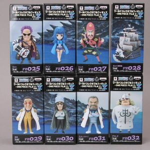 未開封 全8種セット ワールドコレクタブルフィギュア ONE PIECE FILM Z vol.4 ワンピース ワーコレ ゼット 黄猿 ガーブ 他 #60〇199/k.c