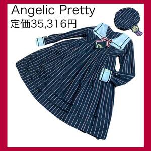 定価35,316円angelicprettyuniversityワンピースset