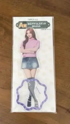 TWICE SANA 一番くじ アクスタ