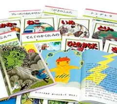 幼児教育 絵本45冊 CD12枚 セット　こども夢のライブラリー