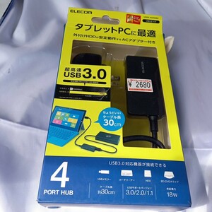 USB エレコム　4ポート　HUB ハブ　タブレットPCに最適　たぶん未使用　パソコン関係　USB3.0対応機器が接続