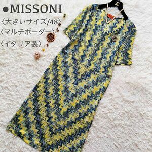 希少48●オレンジタグ●MISSONI ジグザグ カラフル マルチボーダー 鍵あみ マキシ丈 ニットワンピース イタリア製 大きいサイズ ミッソーニ