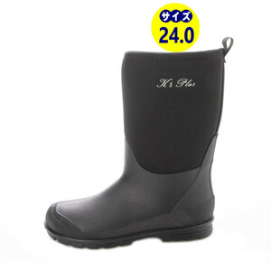 新品『21077-BLK-240』24cm　ジュニア用レインシューズ/ネオプレンレインブーツ、クロロプレン素材長靴、雨靴