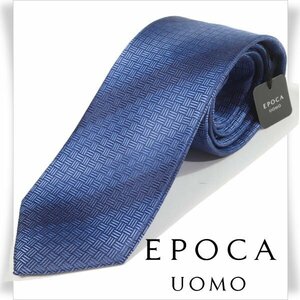 新品1円～★定価1.4万 エポカ ウォモ EPOCA UOMO 日本製 シルク絹100% ネクタイ 織柄 ブルー 正規店本物 ◆9108◆