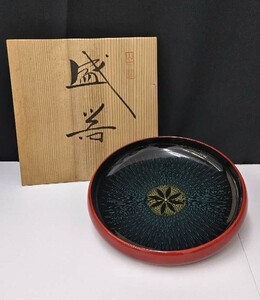 1円～スタート【美品】山中漆器 青毛彫 沈金 喜八作 盛器 直径 約23.5cm 菓子鉢 喜八商店 喜八工房 共箱付き【保管品】80