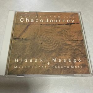 【CD】 真砂秀朗 Chaco Journey　しおのみち　ネイティブミュージック　ヒーリング　ニューエイジ