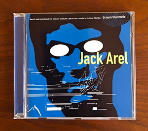 ジャック・アレル★Jack Arel Gravure Universelle 21曲／仏サイケ＆ファンク・グルーヴ、オーケストレーション・アルバム。