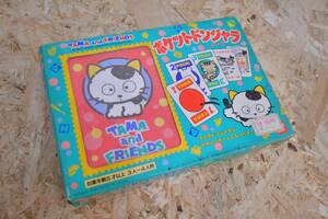 ②　レトロ　当時物　バンダイ　うちのタマ知りませんか？　うちタマ　ポケットドンジャラゲーム　ドンジャラ　未使用　未開封