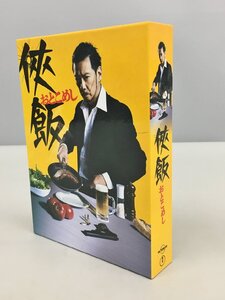 DVD BOX ドラマ 侠飯 おとこめし 5枚組 邦画 美品 2410LT267