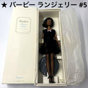 Barbie バービー　ファッションモデルコレクション