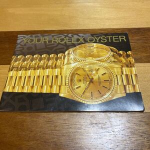 2968【希少必見】ロレックス オイスター冊子 取扱説明書 1999年度版 ROLEX 定形郵便94円可能