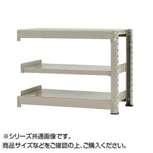 中量ラック　耐荷重300kgタイプ　連結　間口900×奥行600×高さ900mm　3段　ニューアイボリー /a